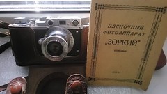 Zorki 1.USSR vintage camera.Rare No. 113297.First issue (1951).Export.Leiсa copy