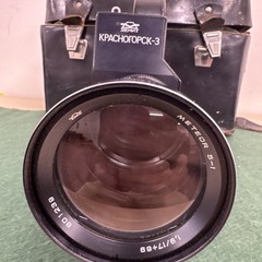 Zenit Krasnogorsk-3 16mm Cinema Movie Camera Soviet Union-Has Not Been Tested