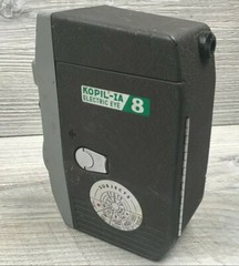 Vintage Kopil-IA 8 Electric Eye Film Movie Camera Untested for Parts / Repair