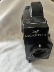 Zenit Krasnogorsk-3 K-3 16mm Movie Camera Body Parts Repair Soviet USSR Cine