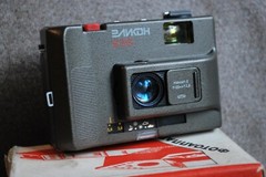 BelOMO Elikon 535 MINAR-2 F3.8 camera 35mm in box lomography made in USSR