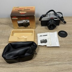 Vintage Complete Rare VTG Condor CF-1 Camera (As Is) 50mm Lens