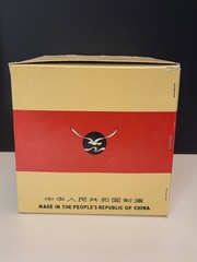 Vintage Seagull 4 TLR Medium Format Film Camera – Open Box