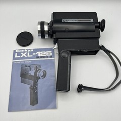 Sankyo LXL-125 8mm Movie Camera – Missing Battery Holder – FOR PARTS OR REPAIR