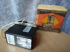 RARE Vintage old Retro USSR Soviet Photo tools FLASH LIGHT sef 3 m box
